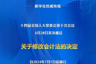 媒体人：中超积分前后分明，很可能出现保级队踢争冠队战略放弃