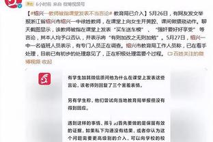 前埃弗顿总监：迪亚斯在波尔图时想用J罗交换他，贝尼特斯不同意