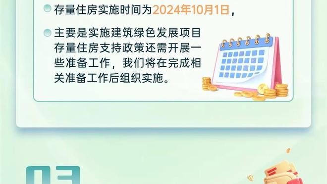 记者：阿切尔比听证会最迟周五举行，若被证实歧视将被禁赛